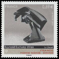  Emission commune France - Hong Kong Chine Le cheval sculpture de Raymond Villon (1876-1918) 