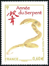 timbre N° 4712A, Année lunaire chinoise du serpent