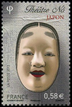 timbre N° 4806, Masque de théatre, Tthéâtre Nô - Japon