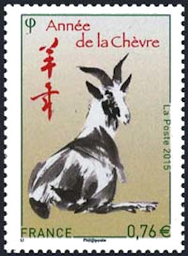 timbre N° 4926, Nouvel an chinois année de la chèvre