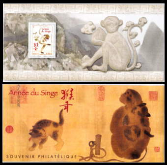 timbre Bloc souvenir N° 122, Nouvel an chinois les douze signes