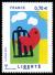 timbre N° 5021, Liberté