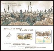  Le plus beau timbre de 2016 - La Bataille de Verdun 1916 2016 - 