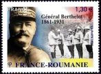 Général Henri Berthelot 1861 1931 - Emission commune France / Roumanie 