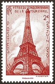  La Tour Eiffel - Paris-Philex 2018 