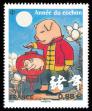 timbre N° 5295, Nouvel An chinois – Année du cochon - du 5 février 2019 au 24 janvier 2020.
