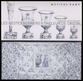  Metiers d'Art 