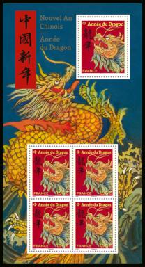 timbre N° F5748, Nouvel An Chinois