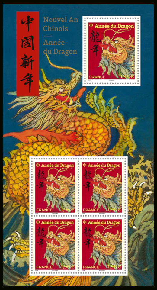  Nouvel An Chinois <br>Année du Dragon