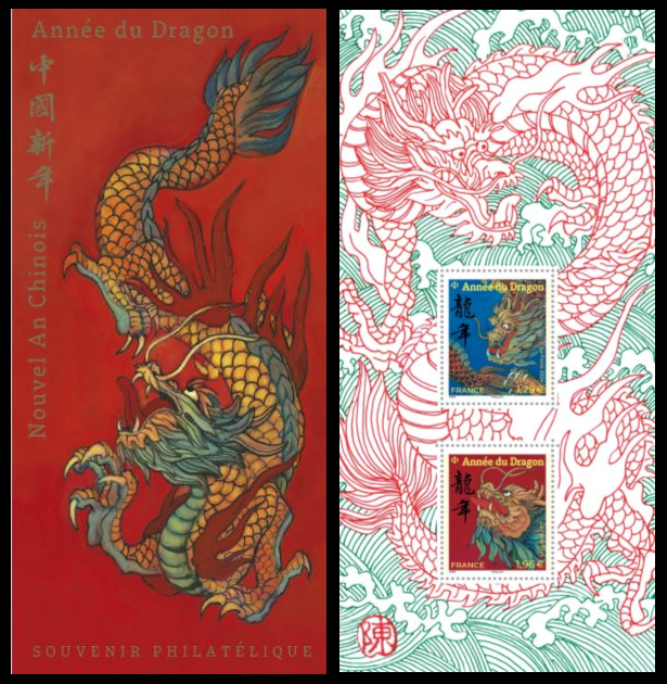 timbre N° 212, Nouvel An Chinois