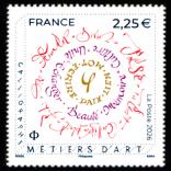  Métier d'art 