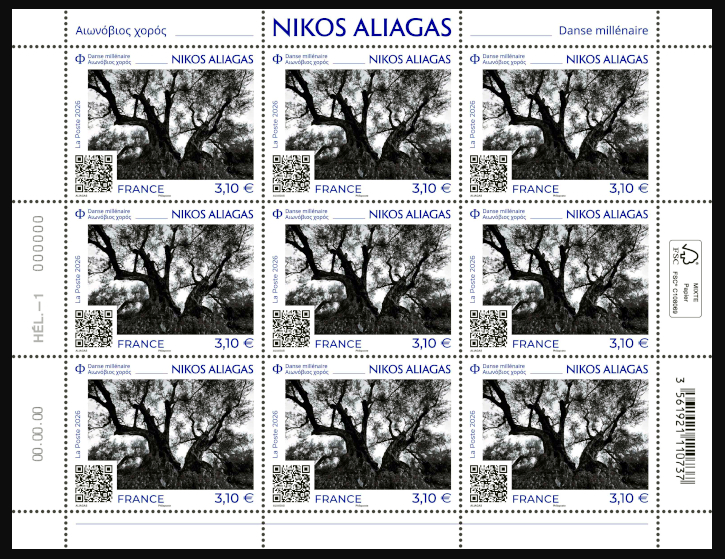 Nikos Aliagas <br>Danse millénaire