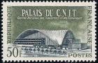 timbre N° 1206, Palais du C.N.I.T. (centre national des industries et des techniques)