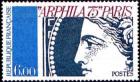 timbre N° 1837, Arphila 75 Paris « Cérès » <br> 48ème Congrès de la Fédération Française des Associations Philatéliques