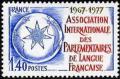 timbre N° 1945, 10ème anniversaire de l'association internationale des parlementaires de langue française