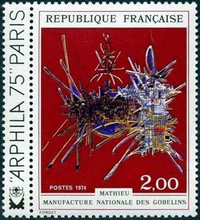  ARPHILA 75 <br> 48ème Congrès de la Fédération Française des Associations Philatéliques <br>Mathieu, Manufacture Nationale des Gobelins (hommage à Nicolas Fouquet)