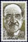 timbre N° 2148, Louis Armand (1905-1971) académicien