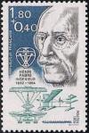 timbre N° 2398, Henri Fabre (1882-1984) ingénieur