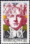 timbre N° 2668, Bicentenaire de la révolution - Abbé Grégoire 1750-1831