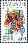 timbre N° 2691, 350ème anniversaire de l'imprimerie nationale