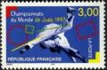 timbre N° 3111, Championnats du monde de judo 1997