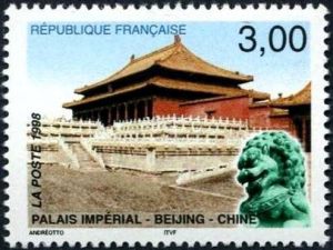 timbre N° 3173, Emission commune France-Chine : Beijing - Palais impérial