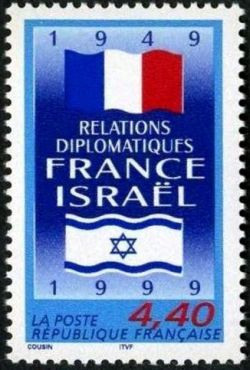 timbre N° 3217, 50 ans de relations diplomatiques France-Israël