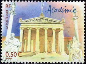 timbre N° 3718, Capitales européennes - Athènes - l' Académie