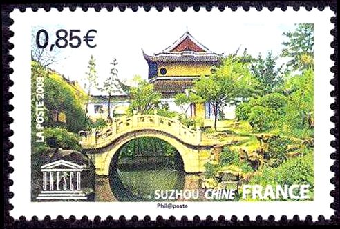  UNESCO <br>Pont du jardin de Suzhou (Chine)