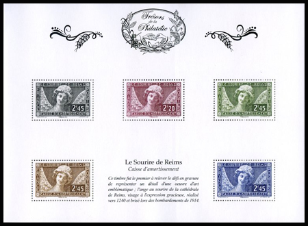 timbre BS1, Les trésors de la philatélie - Le sourire de Reims - Caisse d'Amortissement