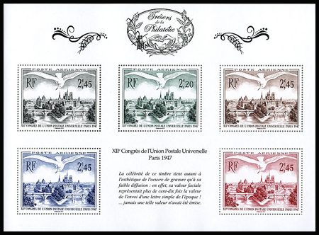 timbre BS5, Postes Aérienne