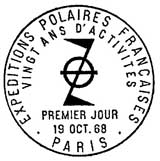 Oblitération 1er jour à Paris le 19 octobre 1968