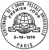 Oblitération 1er jour à Paris le 5 octobre 1974