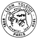 Oblitération 1er jour à Paris le 15 avril 1978
