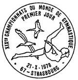 Oblitération 1er jour à Strasbourg le 21 octobre 1978