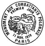Oblitération 1er jour à Paris le 11 novembre 1978