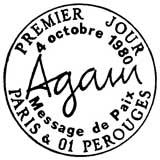 Oblitération 1er jour à Paris et Pérouges le 4 octobre 1980