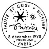 Oblitération 1er jour à Paris le 8 décembre 1990