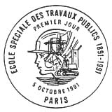 Oblitération 1er jour à Paris le 5 octobre 1991