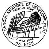 Oblitération 1er jour à Nice le 3 mai 1994