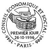 Oblitération 1er jour à Paris le 26 octobre 1996