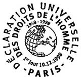 Oblitération 1er jour à Paris le 12 décembre 1998