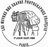 Oblitération 1er jour à Paris le 10 juillet 1999
