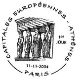 Oblitération 1er jour à Paris et Athènes le 11 novembre 2004