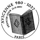 Oblitération 1er jour à Paris le 12 novembre 2005