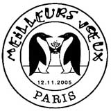 Oblitération 1er jour à Paris le 12 novembre 2005