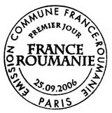 Oblitération 1er jour à Paris le 25 septembre 2006