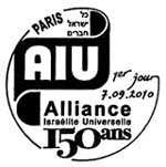 Oblitération 1er jour à Paris au Carré d'Encre le 7 septembre 2010