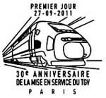 Oblitération 1er jour à Paris  au Carré d'Encre, Lyon et Strasbourg le mardi 27 septembre 2011.'
