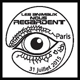Oblitération 1er jour à Paris au Carré d'Encre le 31 juillet et 1 aout 2015